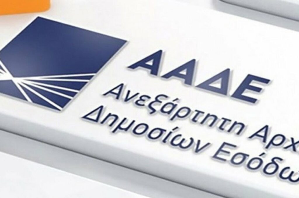 Οι ημερομηνίες που θα είναι διαθέσιμες εφαρμογές των TAXIS – TAXISnet - Media