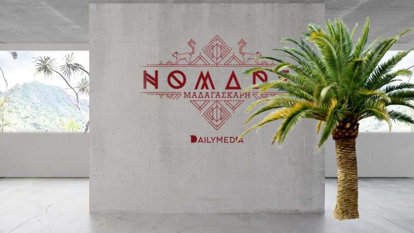 Πριν τα Χριστούγεννα ρίχνει «αυλαία» το Nomads: Πότε θα δούμε τον Τελικό; - Media