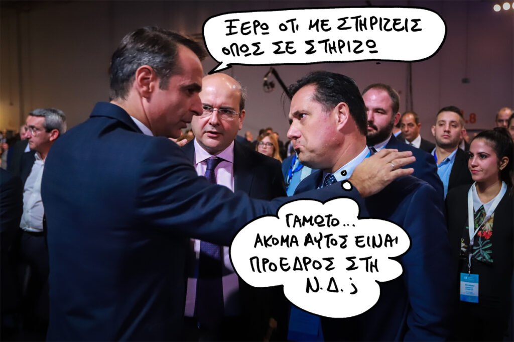 24-12-2018 - Media