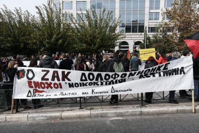Συγκέντρωση διαμαρτυρίας για τον Ζακ Κωστόπουλο στη ΓΑΔΑ (Photos) - Media