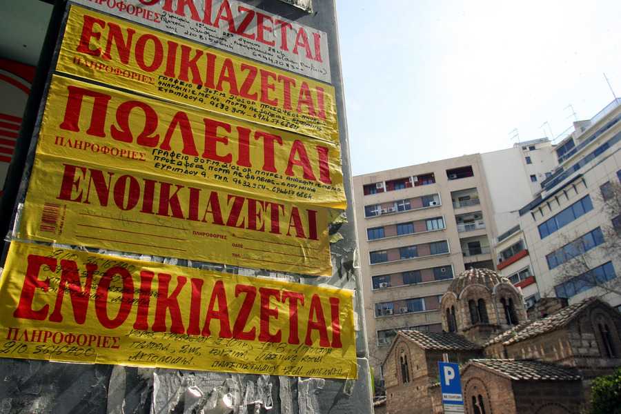 Ποιες είναι οι πιο ακριβές περιοχές της Αθήνας για ενοίκιο; - Media