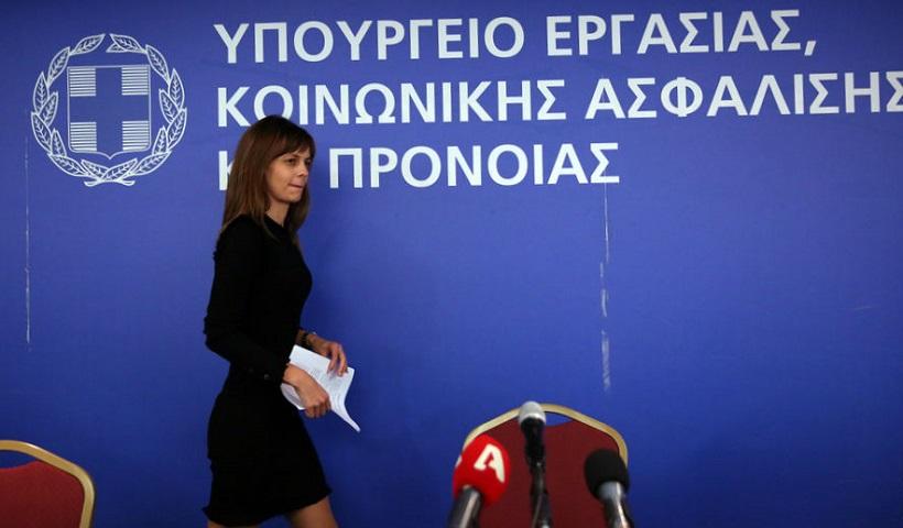 Υπ. Εργασίας: Εφάπαξ οικονομική ενίσχυση σε πρώην εργαζόμενους συγκεκριμένων επιχειρήσεων - Media