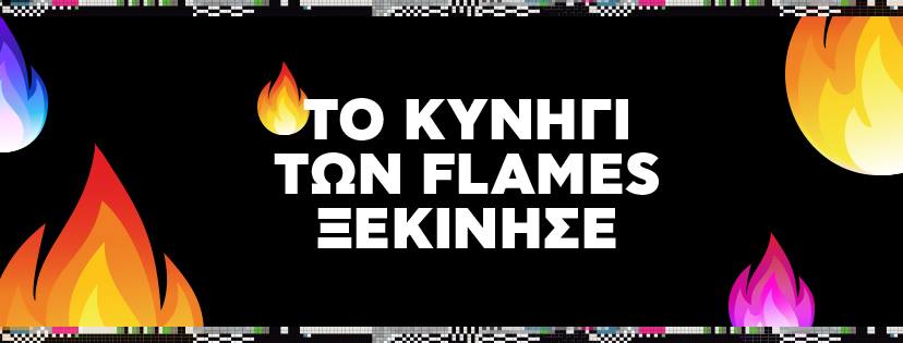 Ένας νέος κόσμος γεμάτος παιχνίδι, εκπλήξεις και απίστευτα δώρα έρχεται από το WIND F2G!  - Media