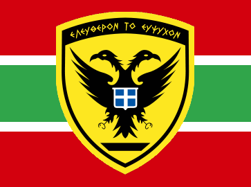 Ανακοίνωση του ΓΕΣ για το θέμα της απόσπασης στρατευσίμου – Για υπόθεση αναγραφής ναζιστικού αποφθέγματος σε στρατόπεδο της Λέσβου - Media