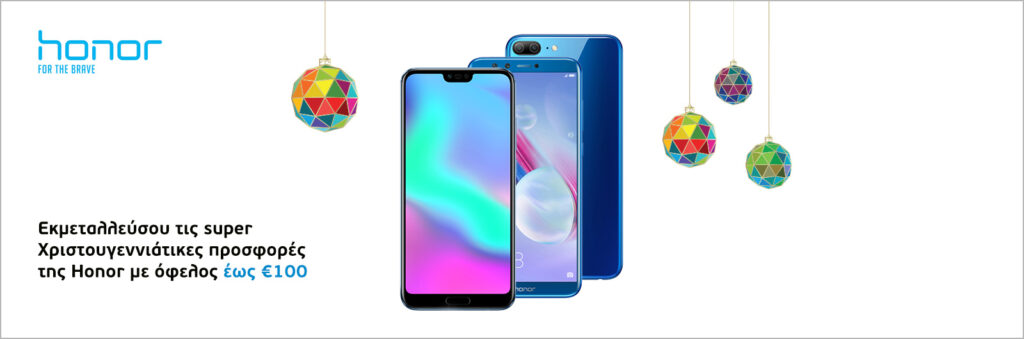Εορταστικές προσφορές σε Honor συσκευές από την WIND - Media