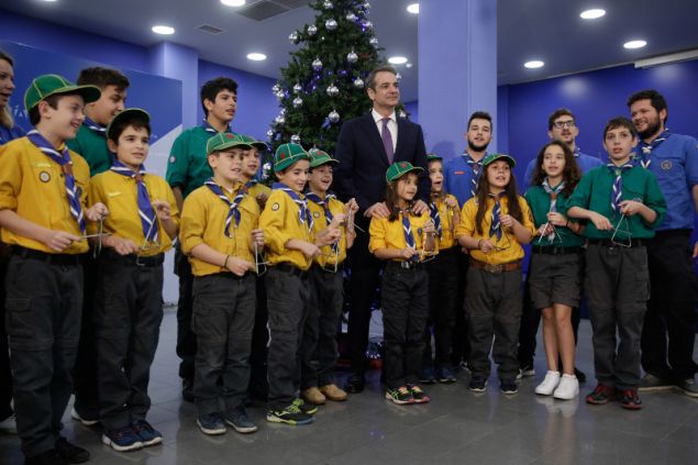 Τα πρωτοχρονιάτικα κάλαντα στον πρόεδρο της ΝΔ  - Media