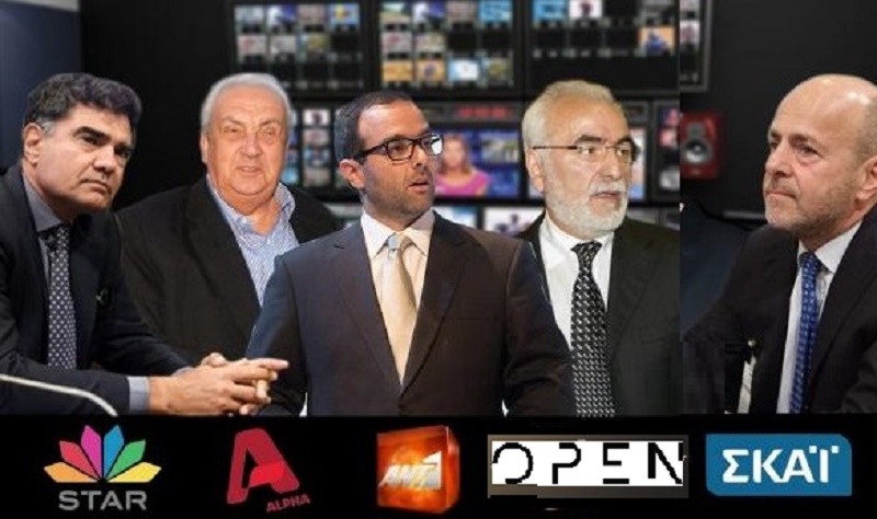 Σε ποιους ανήκουν τα μεγάλα κανάλια της ελληνικής τηλεόρασης - Media