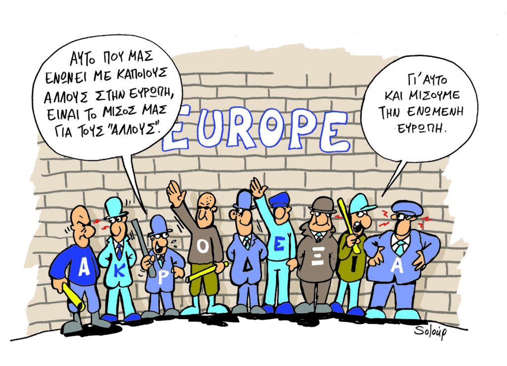 Κυριακή 30 Δεκεμβρίου - Media