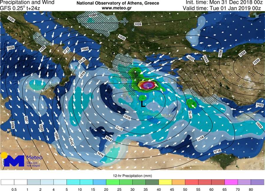 Meteo: Έρχεται σημαντική πτώση της θερμοκρασίας - Media