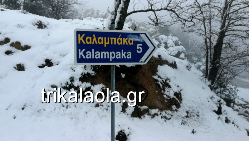 Τρίκαλα: Κλειστά σχολεία στην περιοχή Μετεώρων λόγω χιονιού - Media