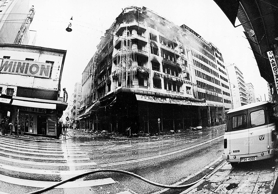 Σαν σήμερα πριν από 38 χρόνια έγινε στάχτη το Μινιόν  (Photos)  - Media