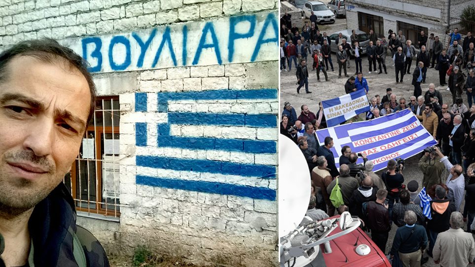 «Ανεπιθύμητος» στην Αλβανία δημοσιογράφος του «Πρώτου ΘΕΜΑτος» - «Καθυστέρησαν» την είσοδο και άλλων τριών δημοσιογράφων (Photo) - Media