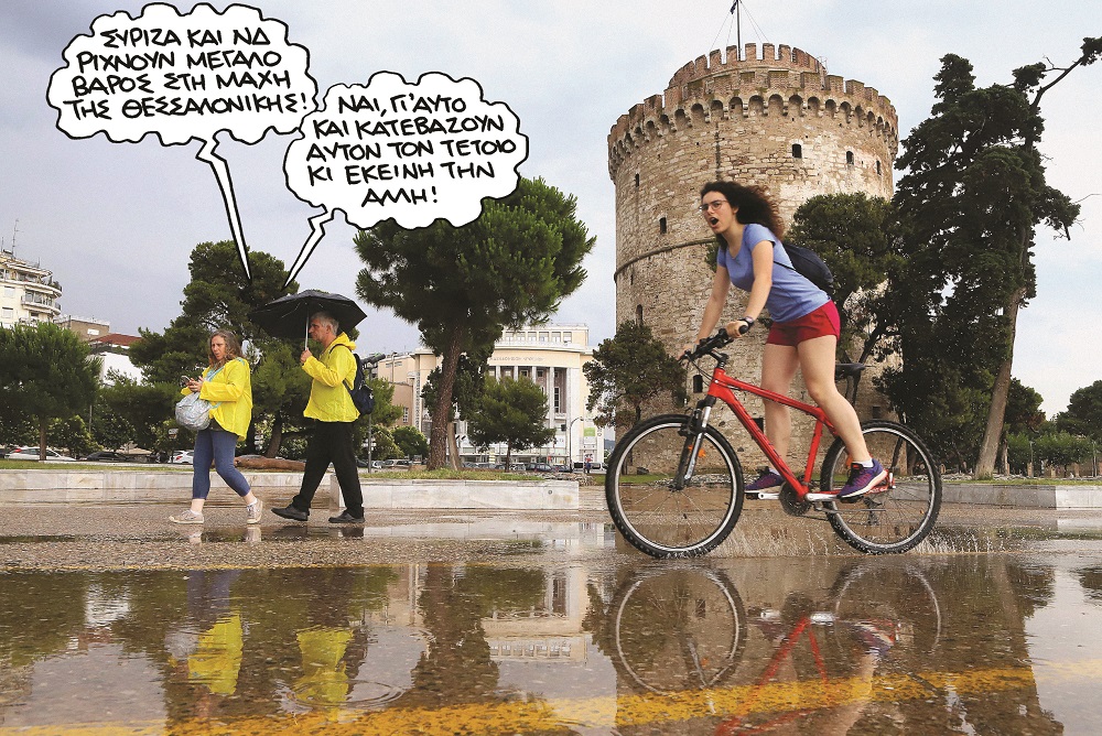 Άνοιξη ή ρίσκο: Ευρωεκλογές και συμφωνία των Πρεσπών συνηγορούν για εκλογικό... «αιφνιδιασμό» - Media