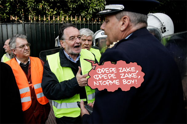 Τρίτη 18 Οκτωβρίου - Media