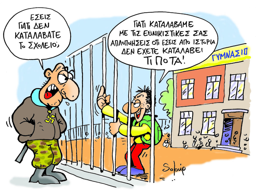 02-12-2018 - Media