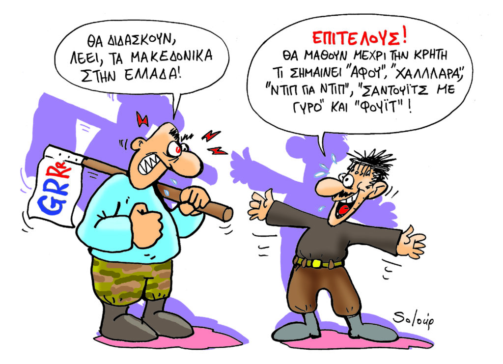 8-12-2018 - Media
