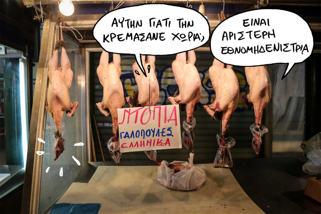 22-12-2018 - Media