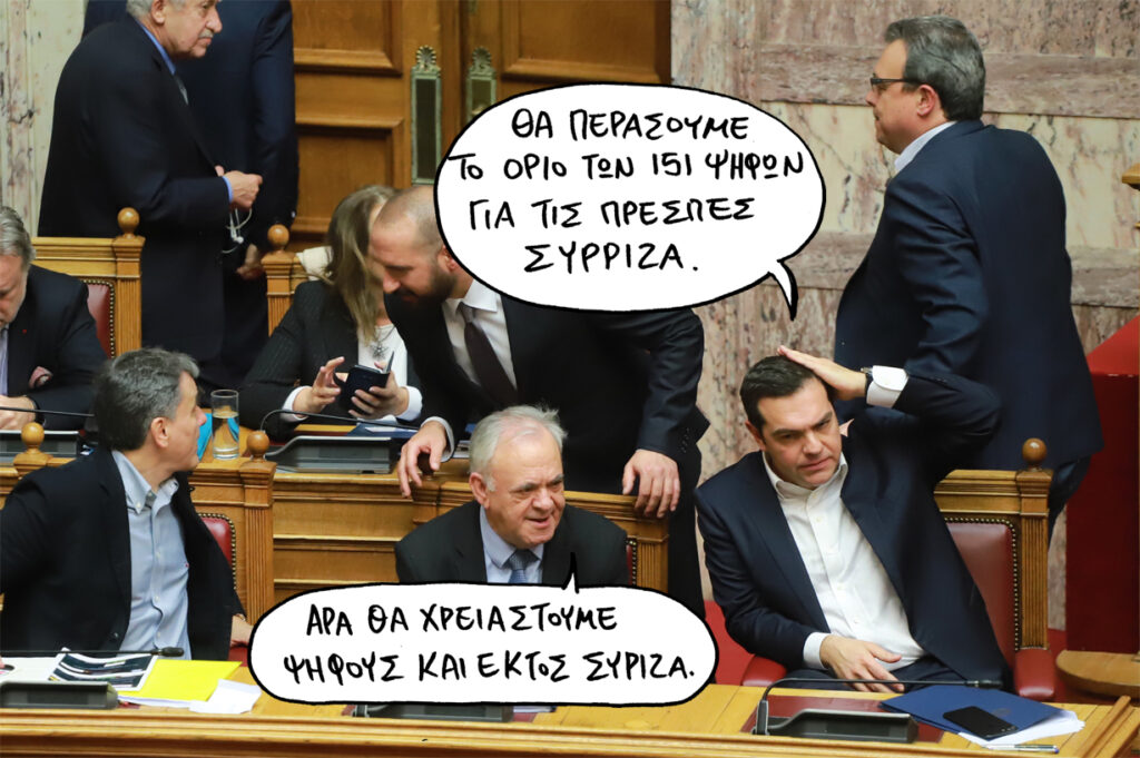 21/12/2018 - Media
