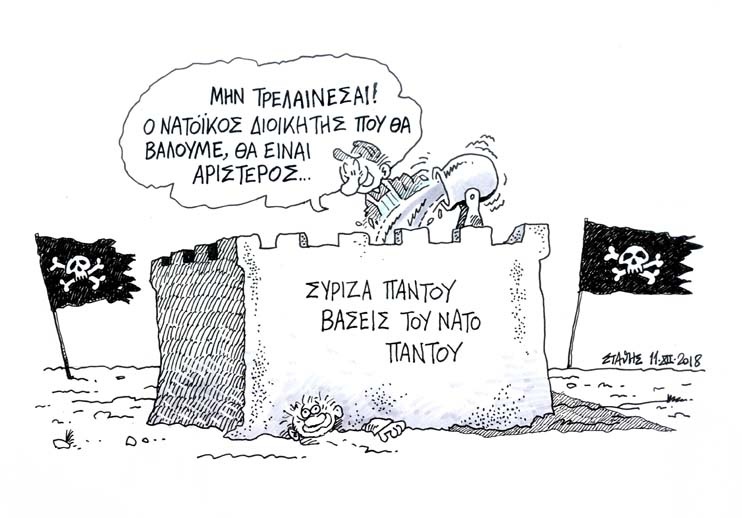 Οι Κενοκέφαλοι  - Media