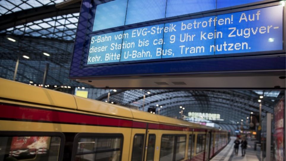 Γερμανία: Χάος από την απεργία των σιδηροδρόμων  - Media