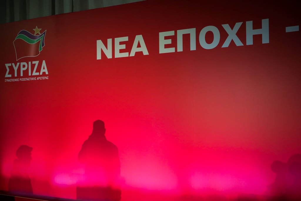 Τη Δευτέρα συνεδριάζει η ΠΓ του ΣΥΡΙΖΑ - Media