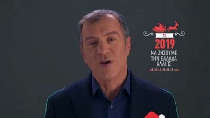 Το μήνυμα του Σταύρου Θεοδωράκη για το 2019 - Το βίντεο με τα μελομακάρονα και το... σανό - Media