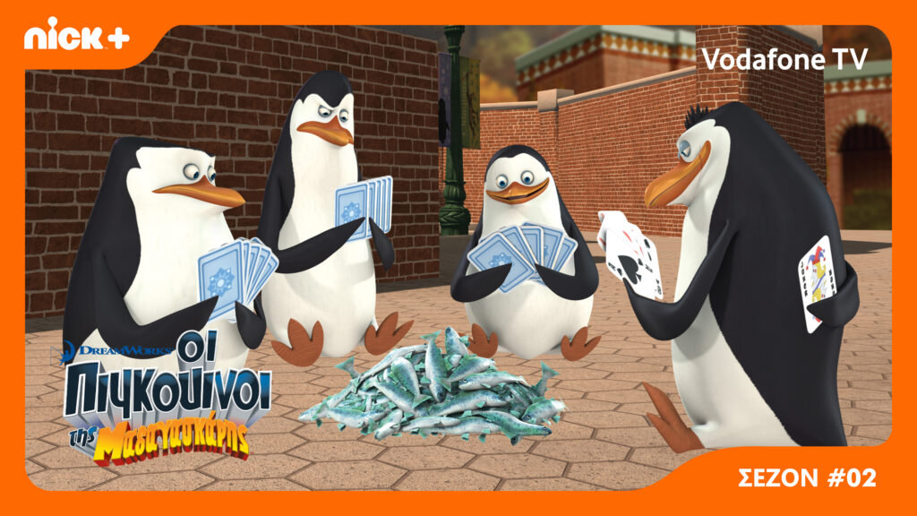 H νέα On Demand υπηρεσία Nick+ του Nickelodeon,  αποκλειστικά στο Vodafone TV! - Media