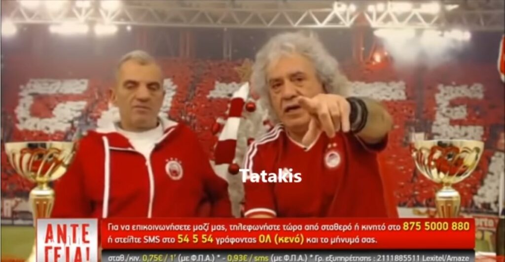 Τσουκαλάς και Άκης είχαν «προβλέψει» την επίθεση στον διαιτητή Τζήλο (Video)  - Media