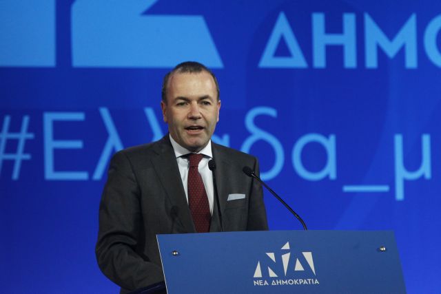 Βέμπερ: Η νίκη της ΝΔ θα παραμερίσει τους λαϊκιστές - Media