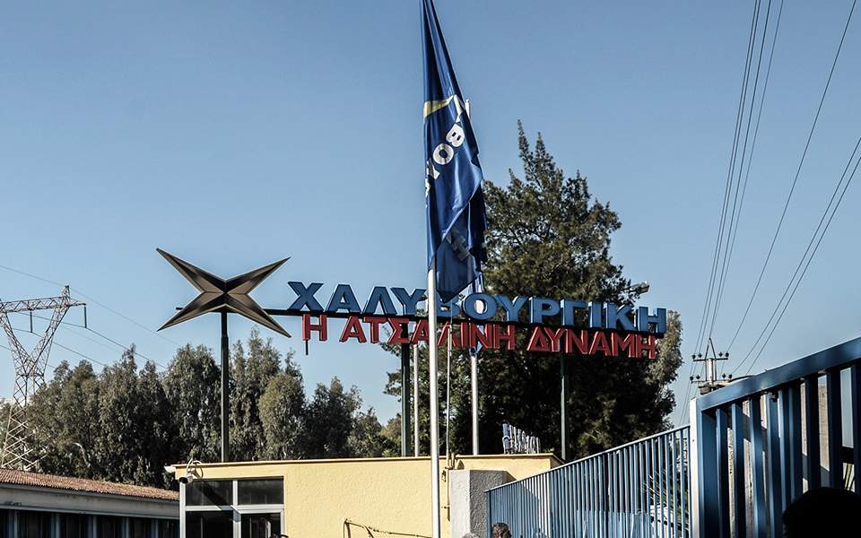 Σκληρή απάντηση Χαλυβουργικής στη ΔΕΗ: Καταχρηστικές οι χρεώσεις και αυξήσεις που επιβάλλει - Media