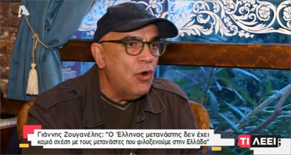«Βόμβα» Ζουγανέλη: Μου προτάθηκε να κάνω εκπομπή και να «χτυπάω» συγκεκριμένα πρόσωπα (Video) - Media