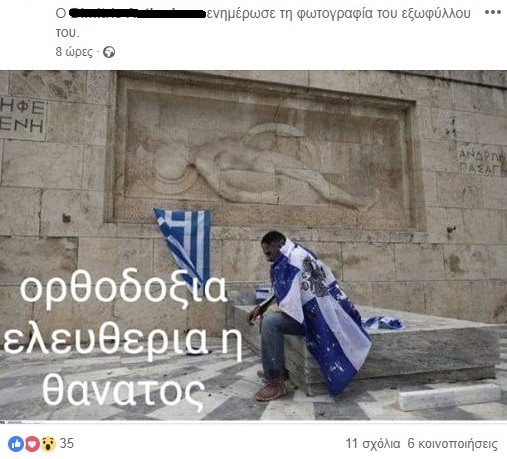 Ανεγκέφαλος έσερνε για χιλιόμετρα τον σκύλο του με το αγροτικό (Σκληρές Photos) - Media