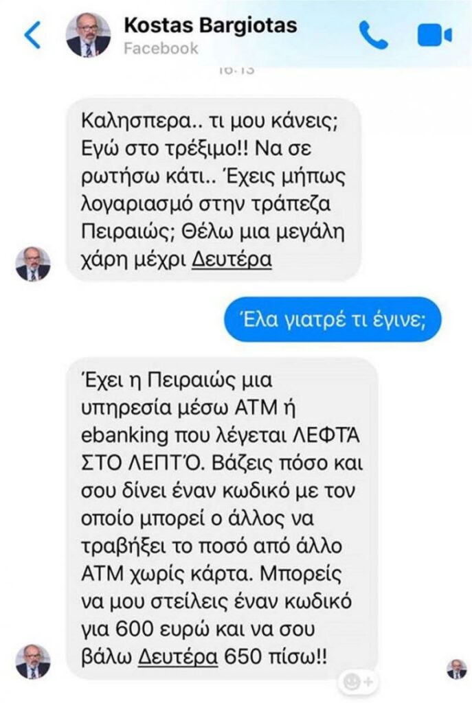 Λαμία: Τρένο εκτροχιάστηκε και… τούμπαρε στο Λιανοκλάδι (Photos) - Media