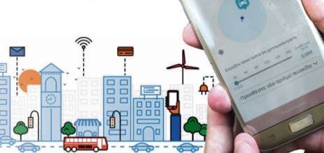 Λάρισα: Έρχεται το νέο «έξυπνο» σύστημα ελεγχόμενης στάθμευσης στην πόλη - Media