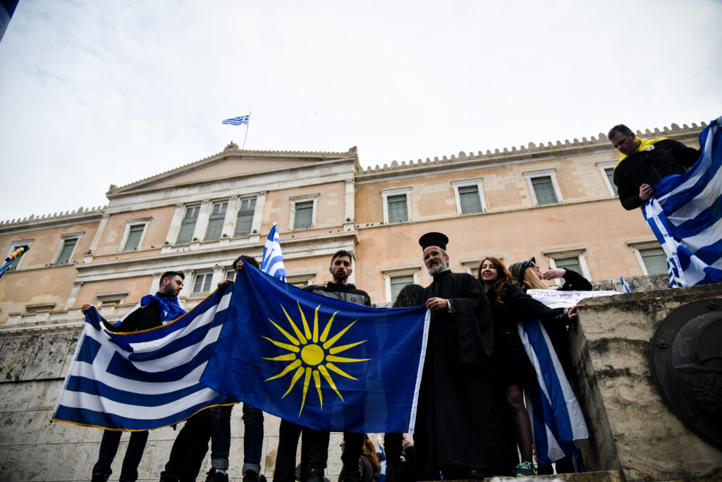 Νέο συλλαλητήριο για το «σκοπιανό» την Πέμπτη - Media