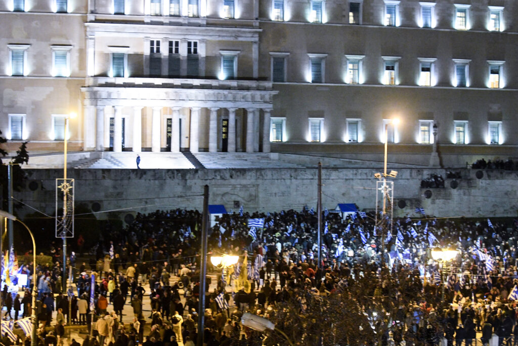 Το πιο παράξενο σύνθημα του συλλαλητηρίου για το «σκοπιανό» (Video) - Media