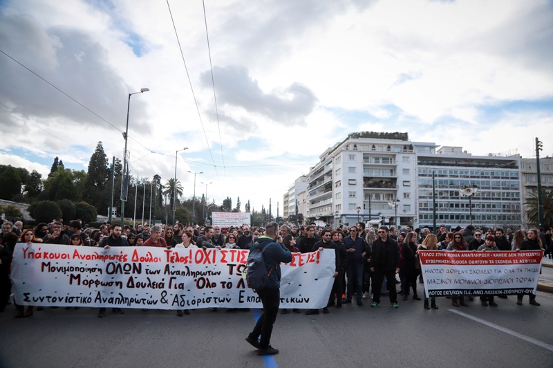 Ξανά στους δρόμους οι αδιόριστοι αναπληρωτές εκπαιδευτικοί - Media