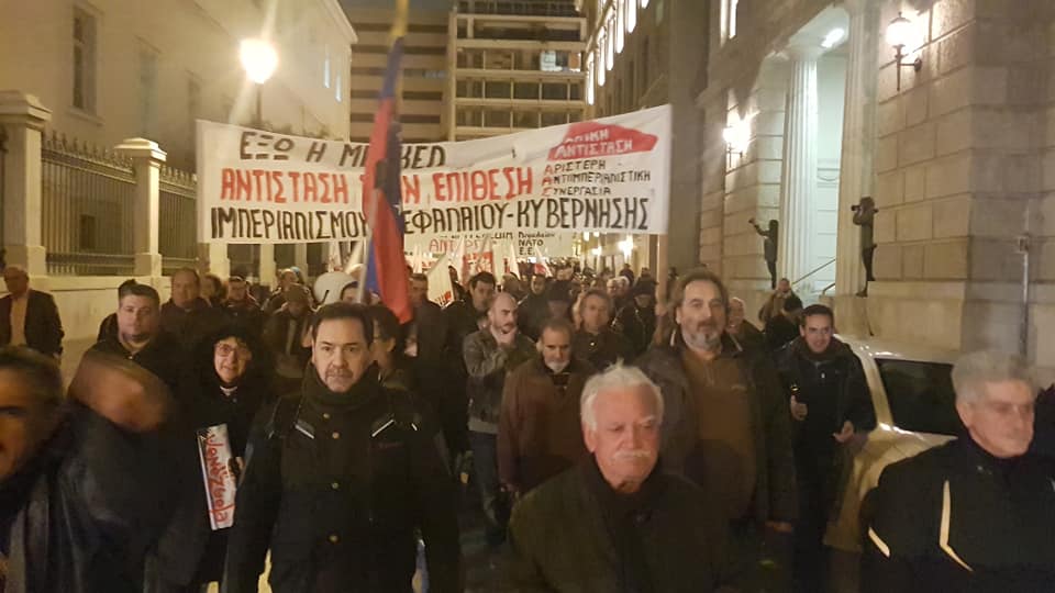 Πορεία στην Αθήνα ενάντια στην επίσκεψη Μέρκελ - Media