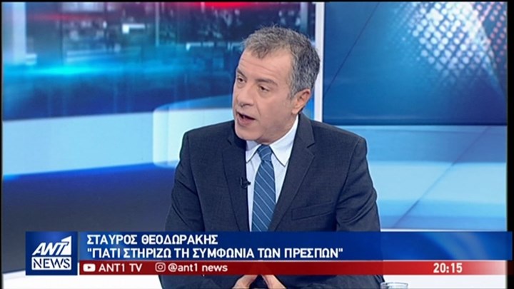Θεοδωράκης: Θα στηρίξω πρόταση μομφής κατά του Τσίπρα - Είμαι αντίπαλός του - Media