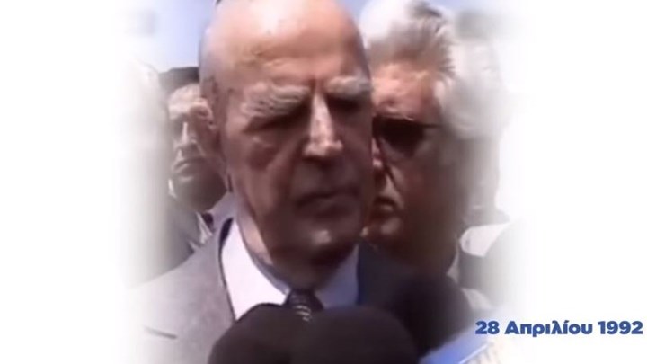 Το δάκρυ του Κωνσταντίνου Καραμανλή στο νέο σποτ των ΑΝΕΛ για τη Μακεδονία (Video) - Media