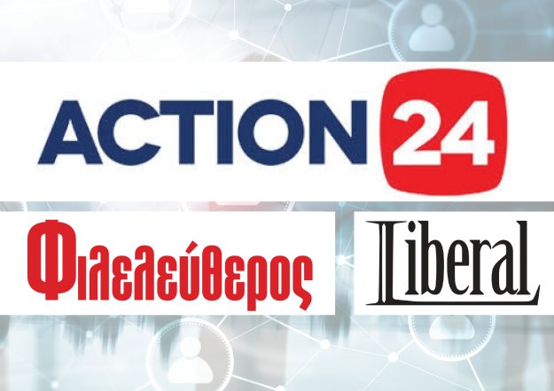 Action24, Φιλελεύθερος και Liberal.gr ενώνουν τις δυνάμεις τους - Media