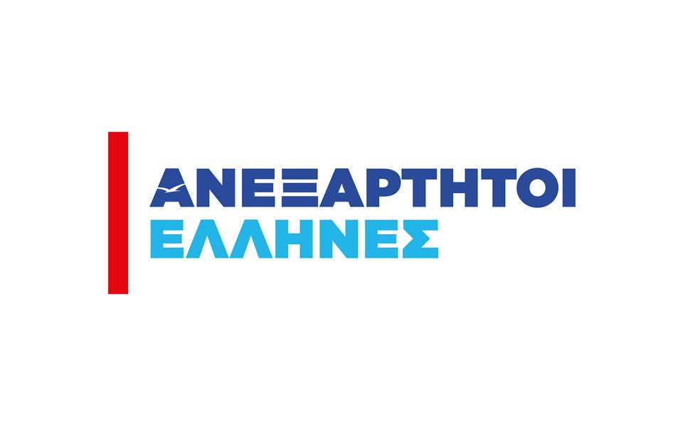 Αυτό είναι το νέο σήμα των ΑΝΕΛ (Video) - Media