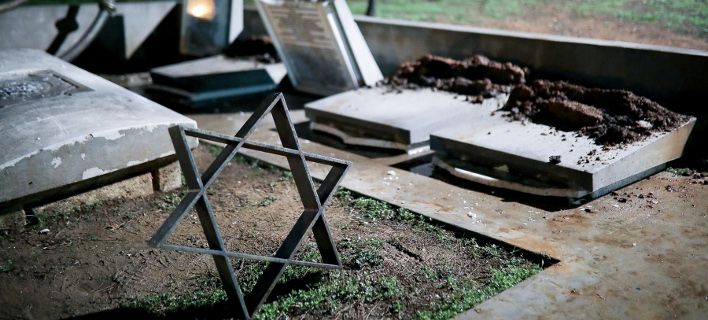 Κεντρικό Ισραηλιτικό Συμβούλιο Ελλάδος για τους βανδαλισμούς: «Δεν σέβονται ούτε τους ζωντανούς, αλλά ούτε και τους νεκρούς» - Media