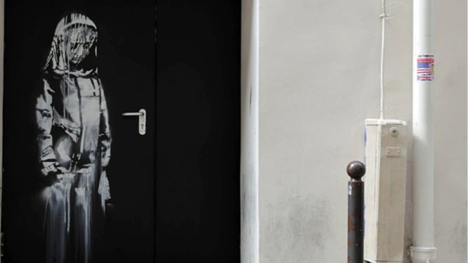 Έκλεψαν έργο του Banksy που βρίσκεται στην έξοδο κινδύνου του Μπατακλάν  - Media