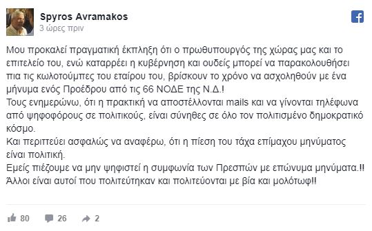 Ο γιος του νέου υπουργού Άμυνας είναι πασίγνωστος σεφ  - Media