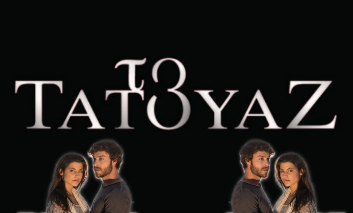 Αυτή είναι η μοναδική σειρά που κατάφερε να «πληγώσει» το Τατουάζ  - Media