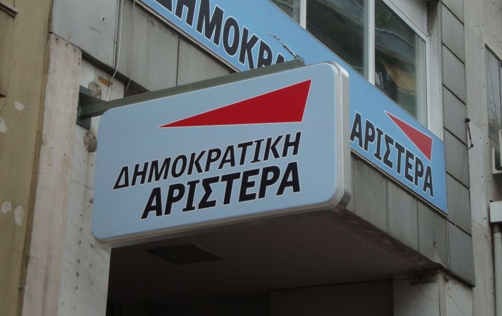 Μπάχαλο στη ΔΗΜΑΡ: Διαφωνούν 19 στελέχη με την αποχώρηση από το ΚΙΝΑΛ - Media