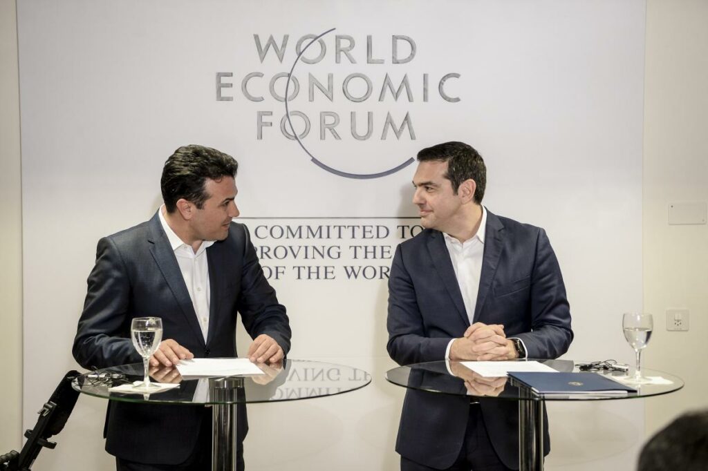 Ζάεφ: Σαν σήμερα συνάντησα πρώτη φορά τον Τσίπρα και ανοίξαμε παράθυρο στο μέλλον - Media