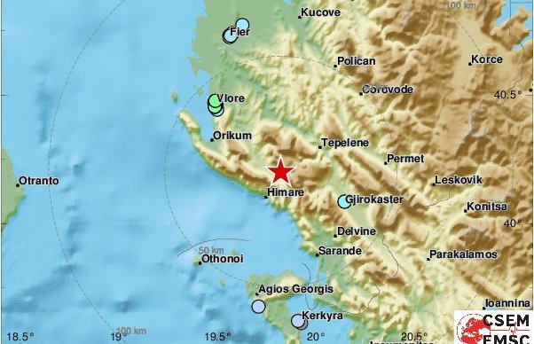 Σεισμός 4,7 Ρίχτερ βόρεια της Κέρκυρας - Media