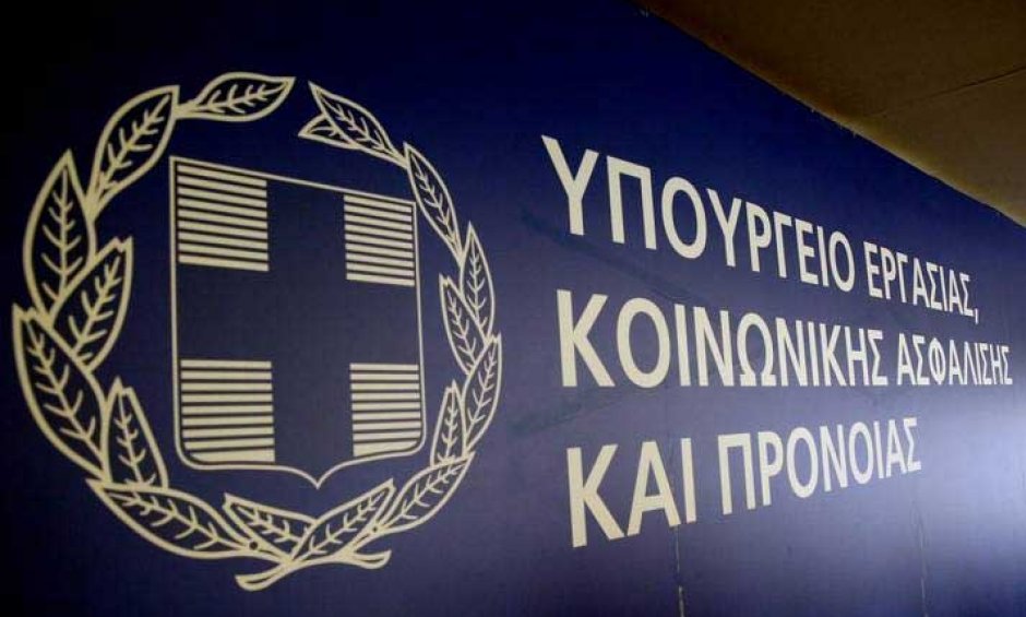 Υπουργείο Εργασίας: Αντί να ζητήσει συγγνώμη, η ΝΔ υπερασπίζεται τον κοινωνικό όλεθρο - Media